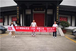 新牛頓全電動叉車公司“龍行天下”—江蘇！