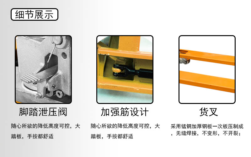 液壓手動搬運(yùn)車多少錢