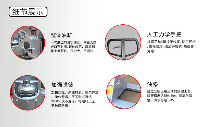 標(biāo)準(zhǔn)型手動(dòng)搬運(yùn)車(chē)