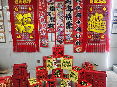 春節將至！泰興新牛盾叉車員工關懷